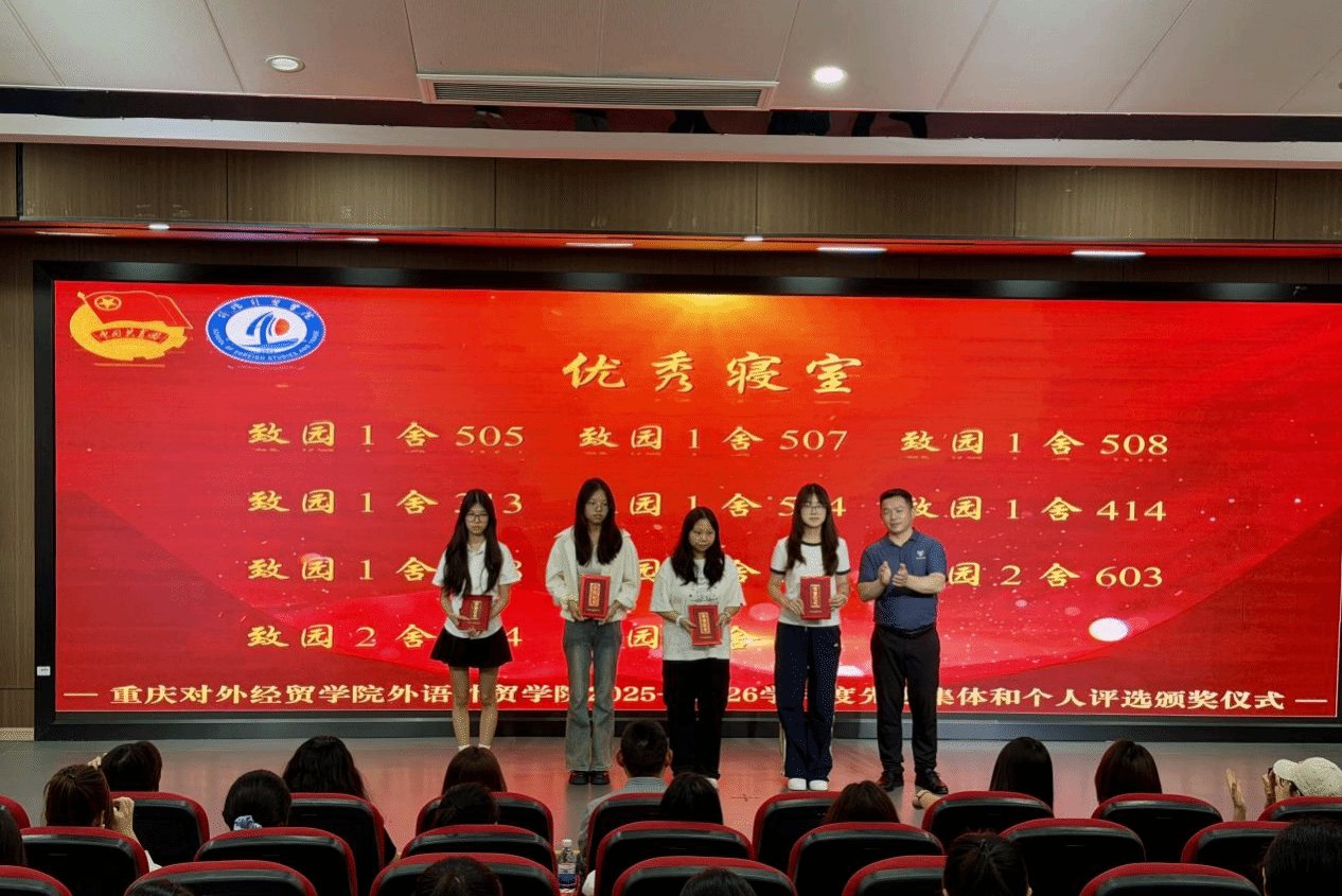 全院师生代表齐聚现场