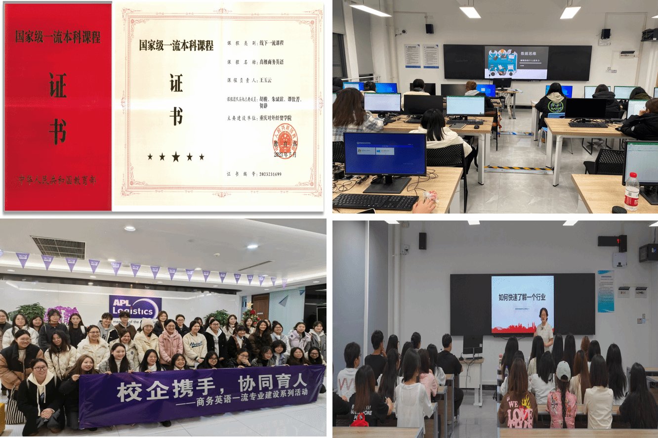 人工智能