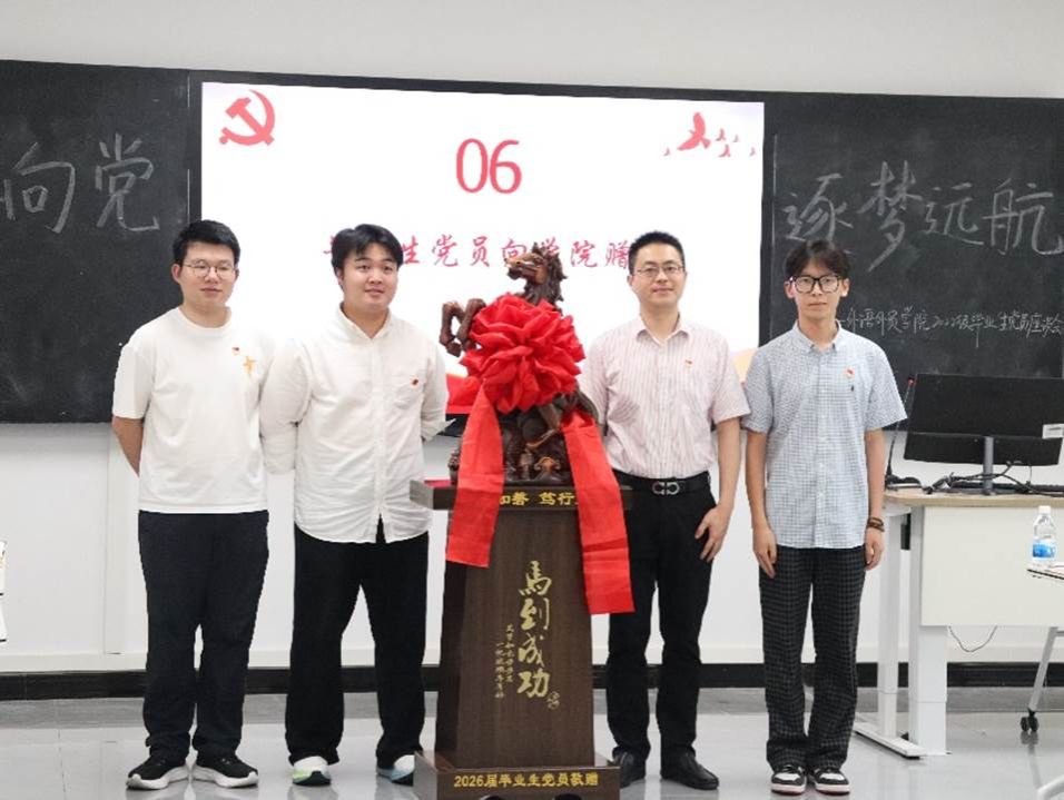 牢记党员身份