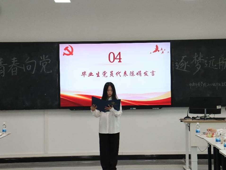 重庆对外经贸云开体育APP官方正版云
