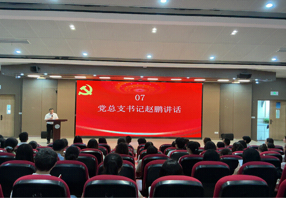 宗旨意识