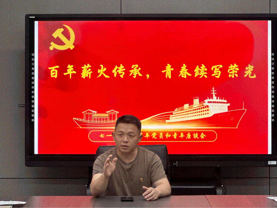 青年代表在周年大会直播集中观看活动