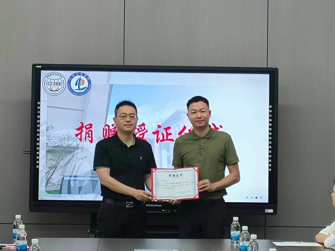 云开体育APP注册福利资助管理专员曾