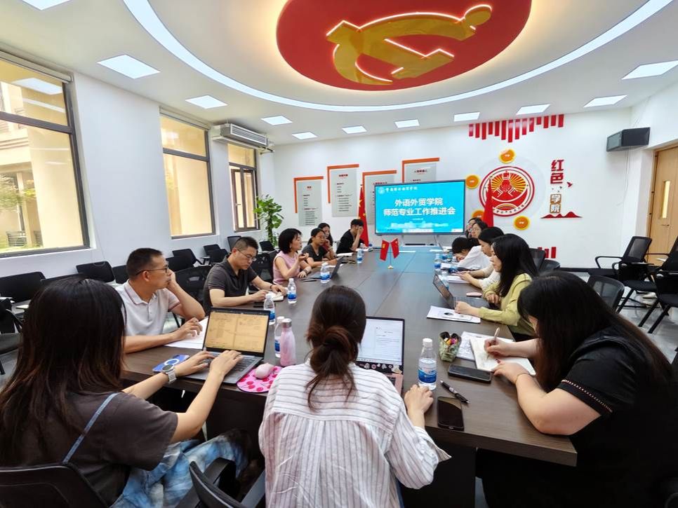 认证攻坚等核心工作