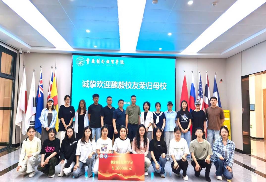 各项议程依次云开体育APP