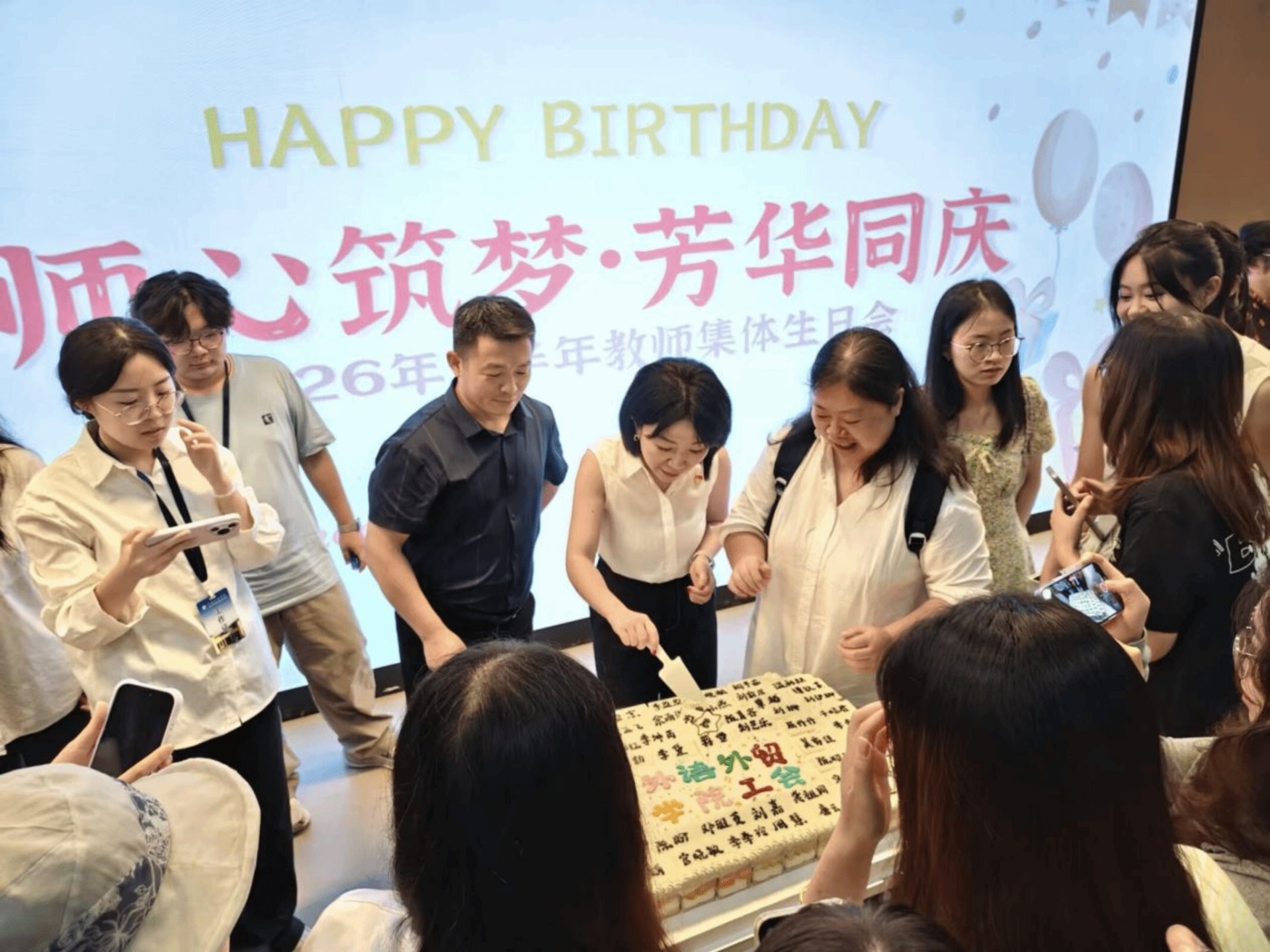 院长李霓教授