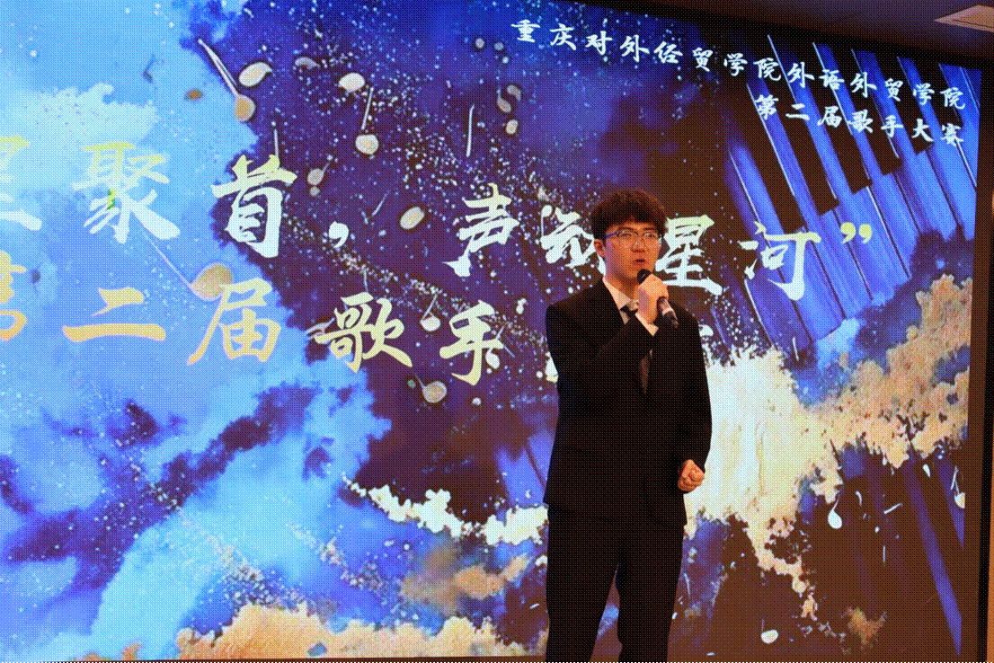 主持人致开场词