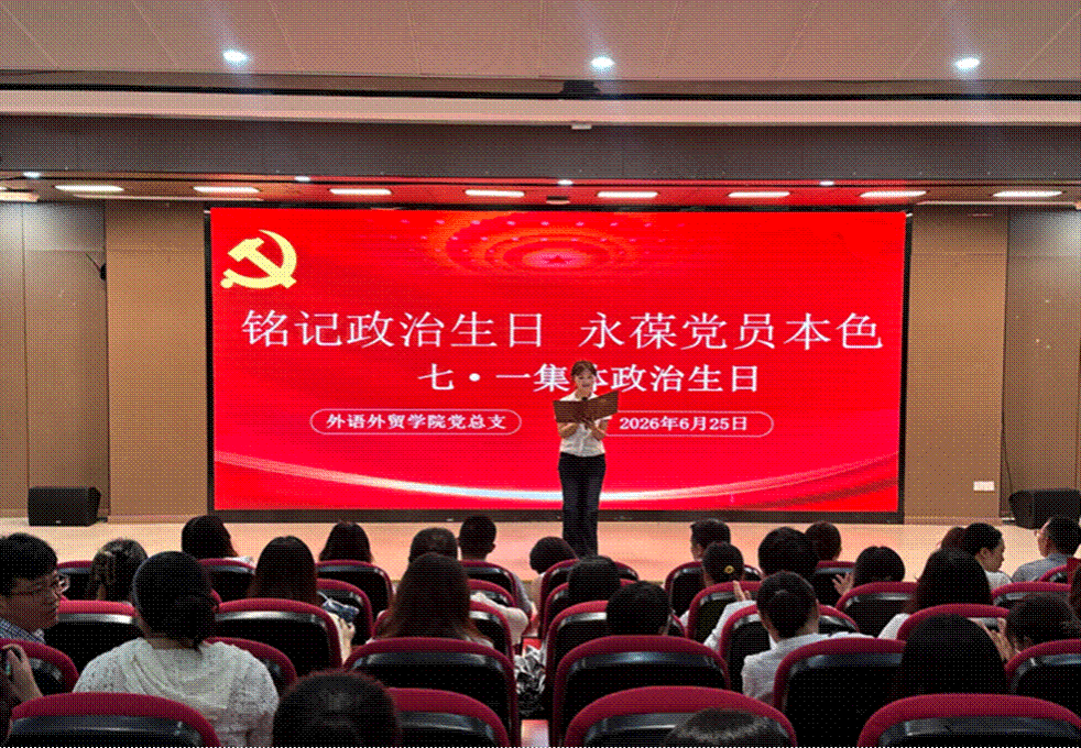进一步强化党员身份意识