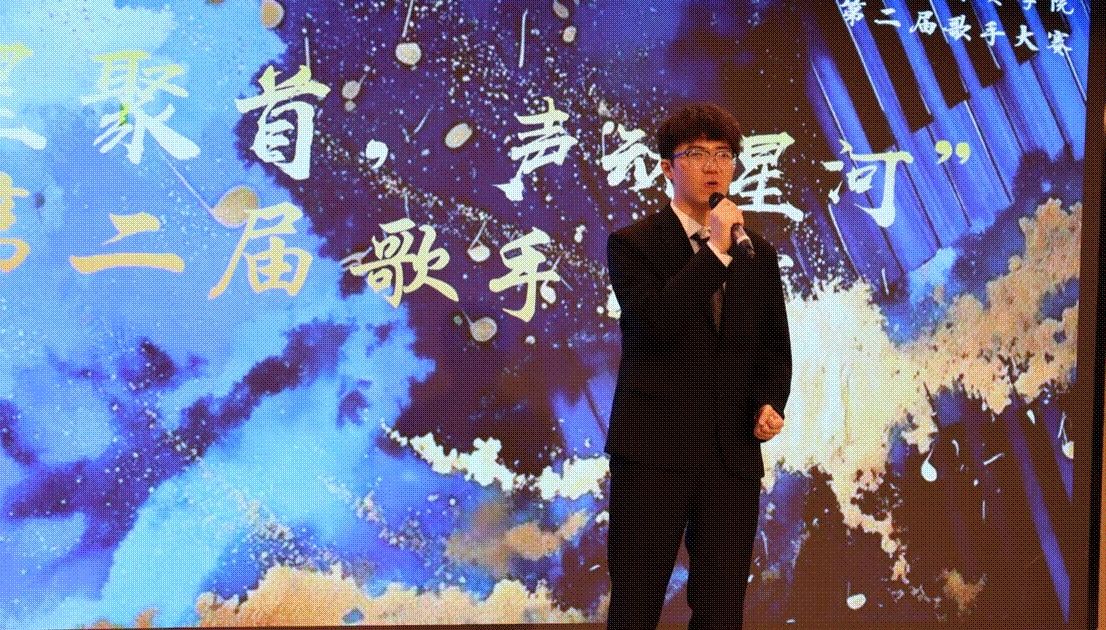 主持人上台致开场词