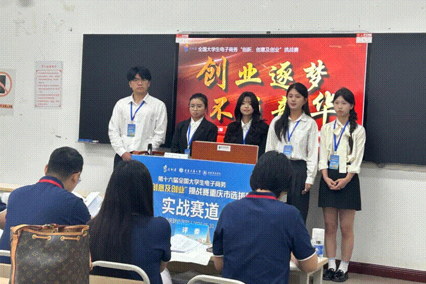 现场路演答辩
