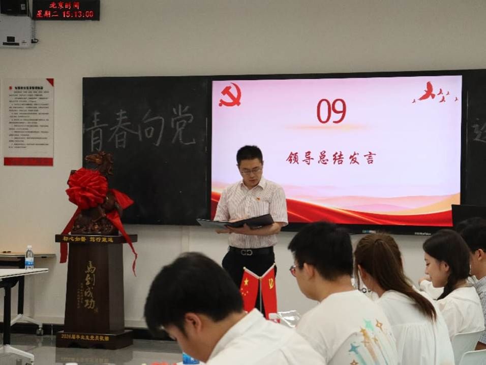 活动开始