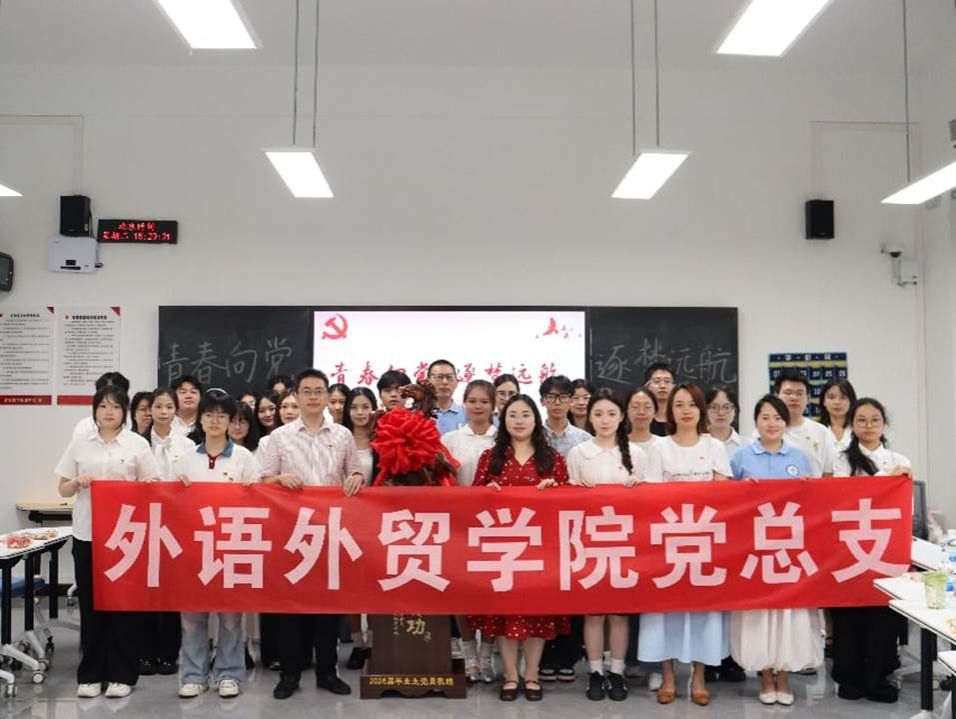 全体参会人员肃立齐唱《国际歌》