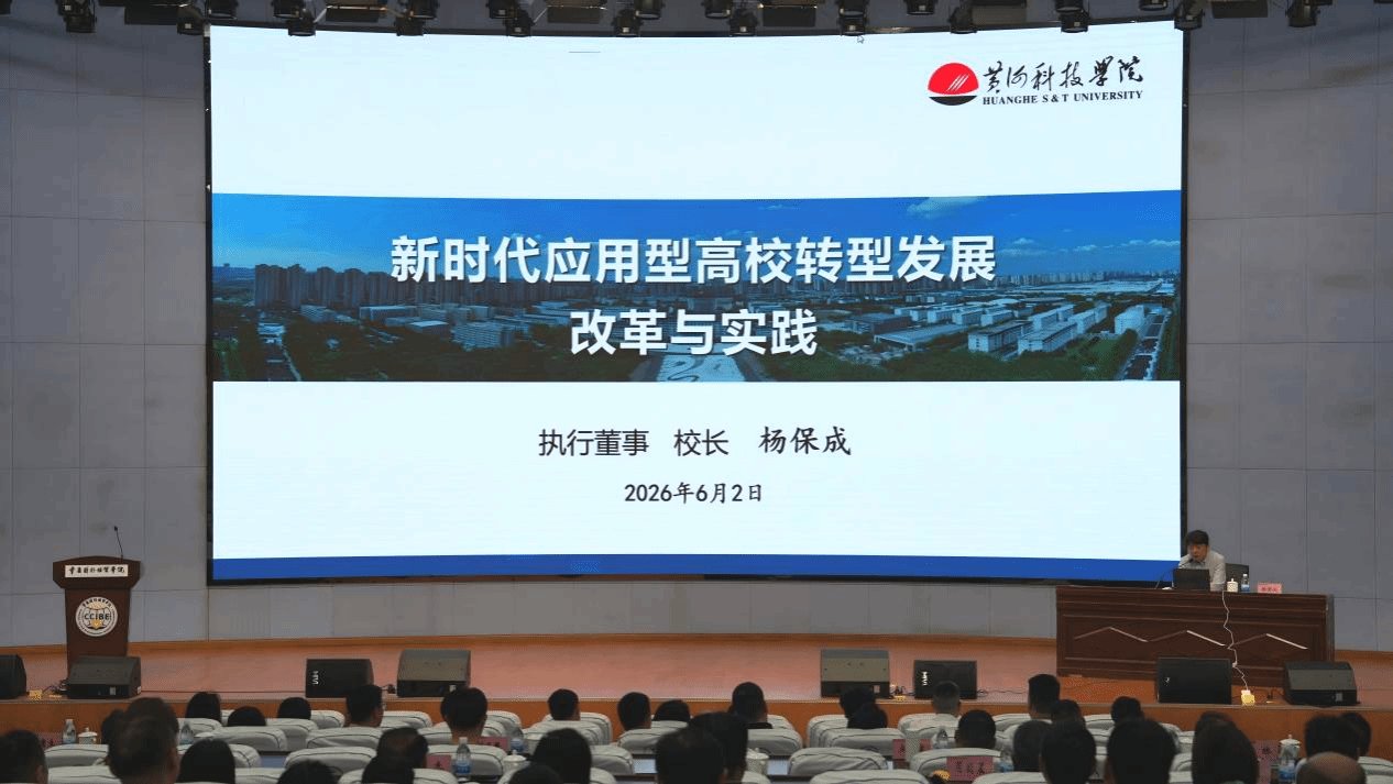 云开app与曼联达成官方合作召开新时