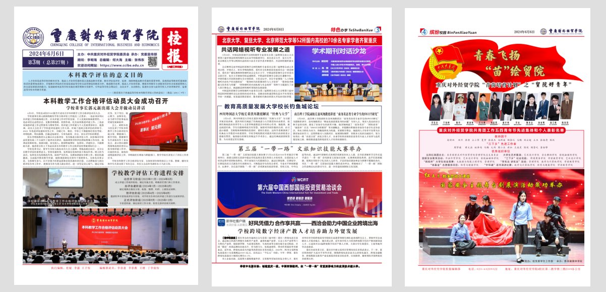 云开app与曼联达成官方合作