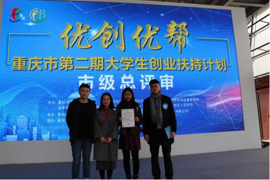 中国 重庆 合川区 重庆对外经贸云开