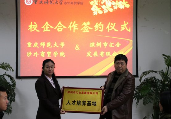 版权所有重庆对外经贸云开体育APP手