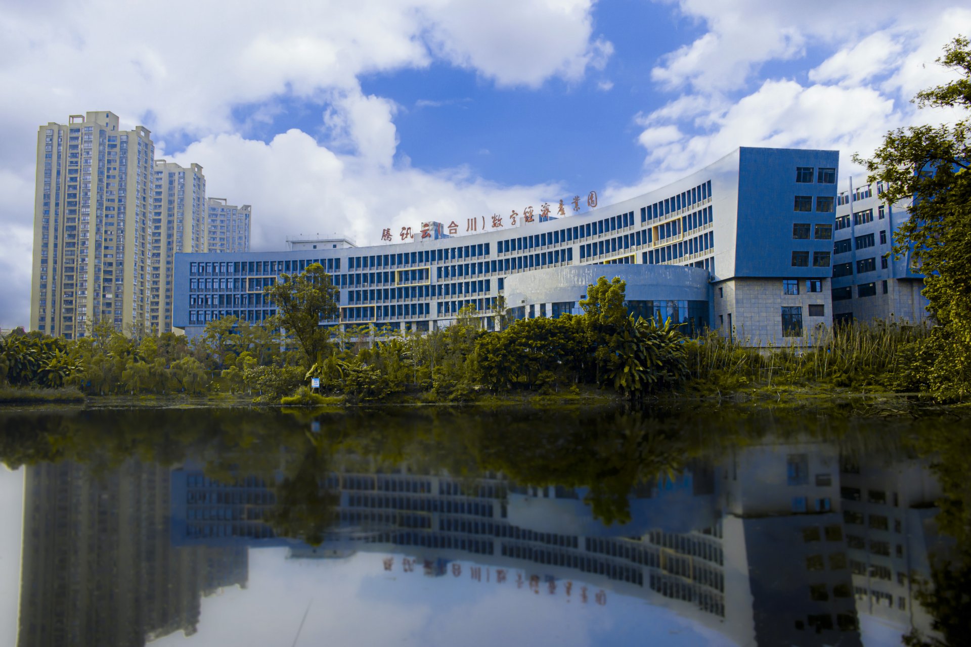 中国 重庆 合川区 重庆对外经贸云开