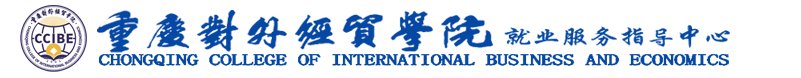 版权所有重庆对外经贸云开体育APP手